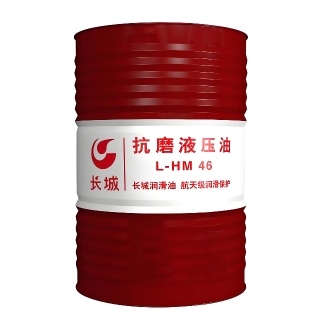 云和长城抗磨液压油