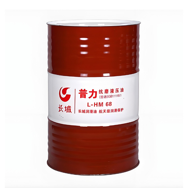 云和长城普力抗磨液压油