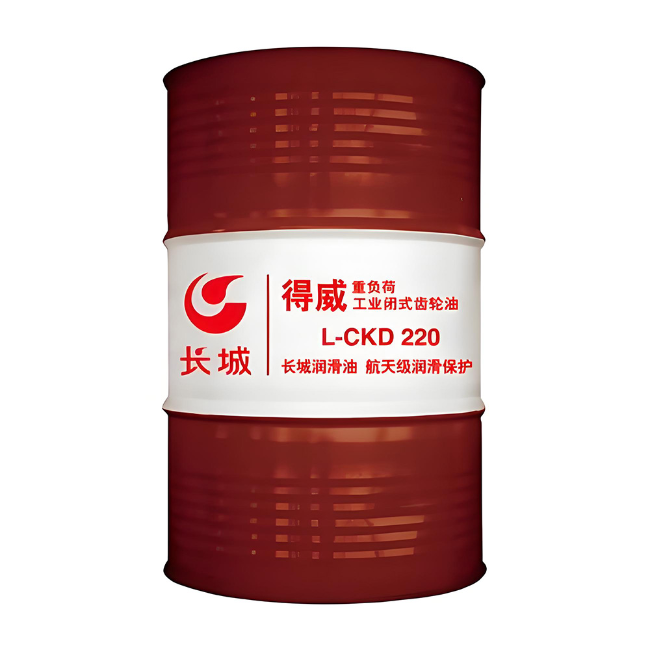 云和长城得威工业闭式齿轮油CKD