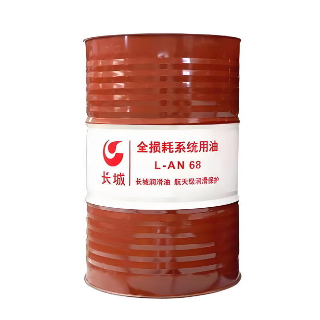 云和长城全损耗系统用油